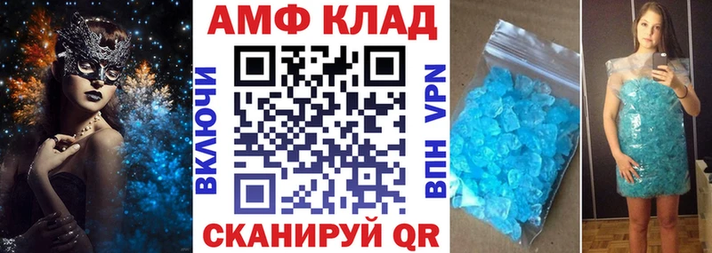 Amphetamine 98% Выкса