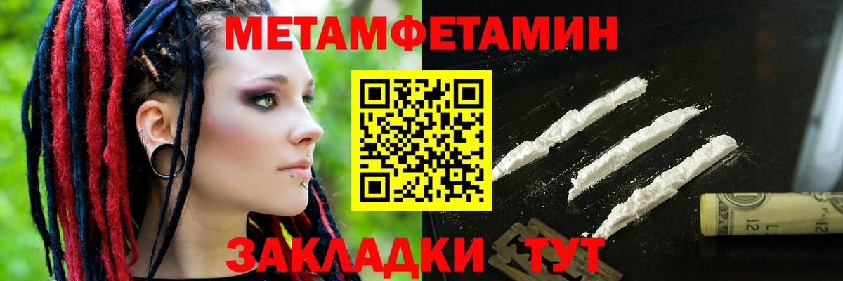 Выкса  Амфетамин Premium  Amphetamine  Вход с VPN 