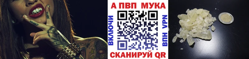 Альфа ПВП VHQ Выкса