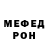 Метамфетамин мет svanhk