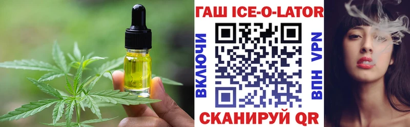 Еда ТГК конопля купить наркотик сайты даркнета какой сайт Выкса