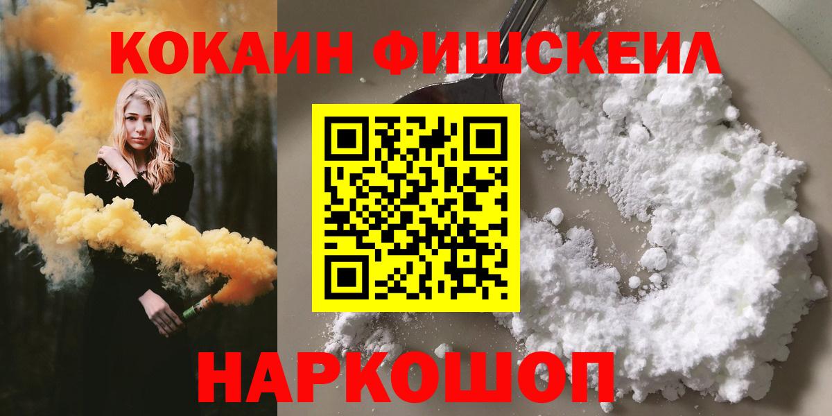 Выкса  КОКАИН VHQ  КОКАИН Эквадор  Вход с VPN 