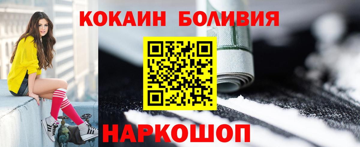 COCAIN Эквадор Выкса