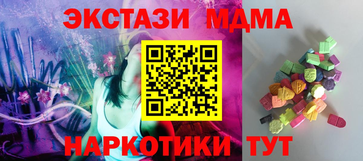 Выкса  СОЛЬ CK  Вход с VPN  Кокаин  Меф 