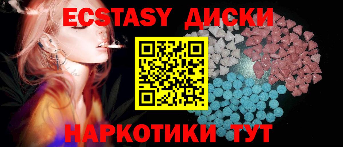 маркетплейс Telegram  Ecstasy  Выкса  Вход с VPN  Экстази TESLA  МЕГА tor 