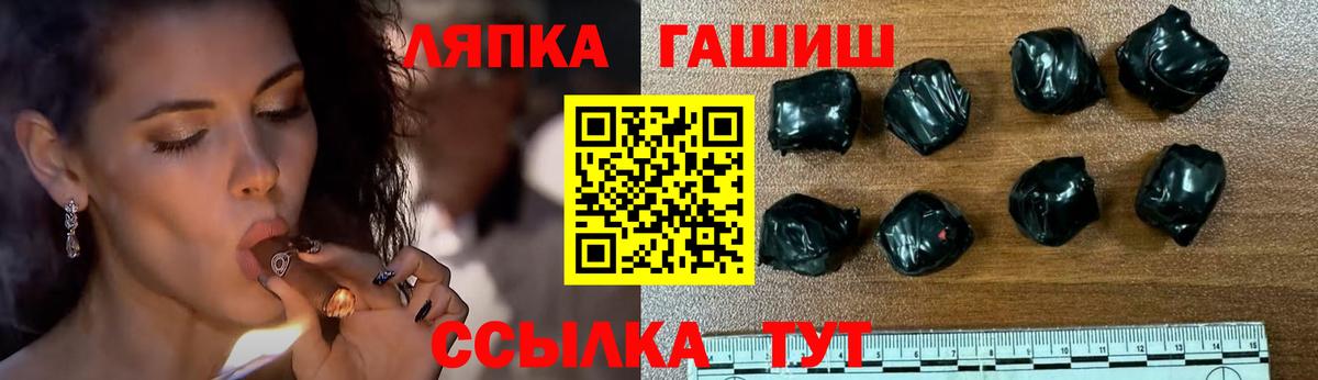 Гашиш Ice-O-Lator  Вход с VPN  Выкса  наркошоп  ГАШИШ гарик 