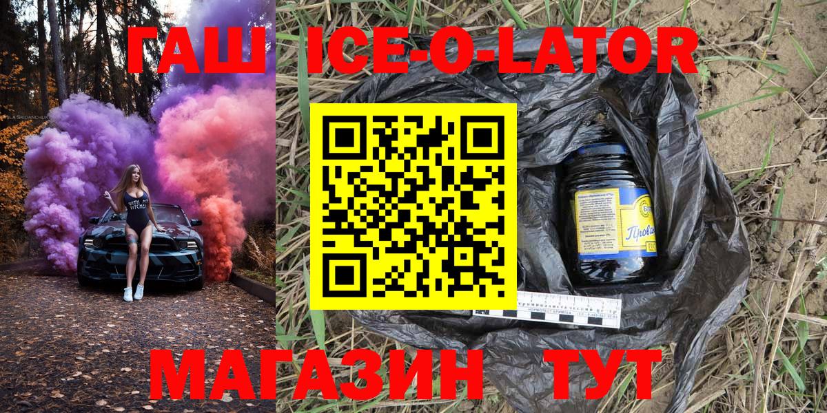 Гашиш Premium  Выкса 