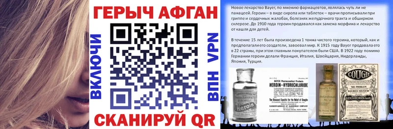 даркнет сайт  Выкса  Героин Heroin 