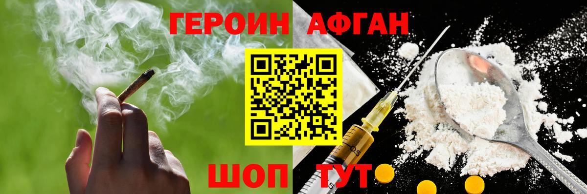 Выкса  Героин гречка  Героин  Вход с VPN 