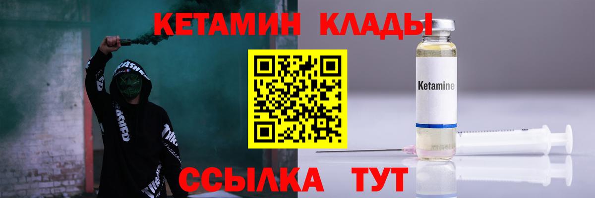 Выкса  Кетамин ketamine  КЕТАМИН ketamine  mega ССЫЛКА  Вход с VPN 