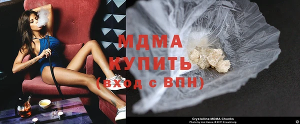скорость mdpv Верея