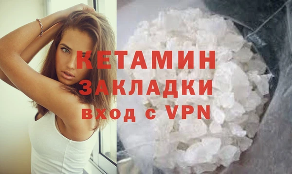 меф VHQ Медвежьегорск