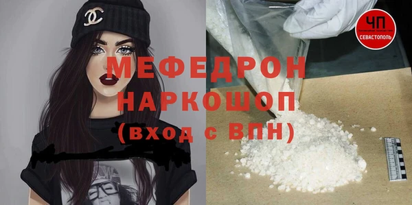 мет Волоколамск