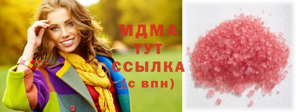 мет Волоколамск