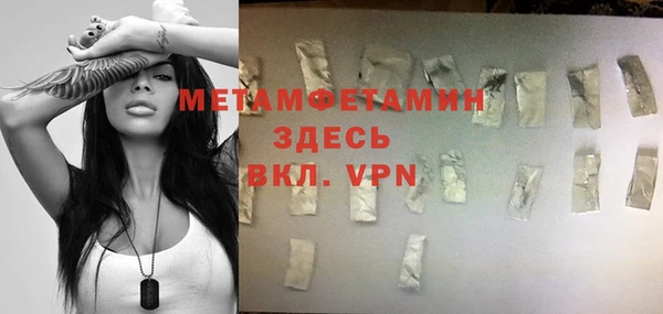 бутират Медногорск