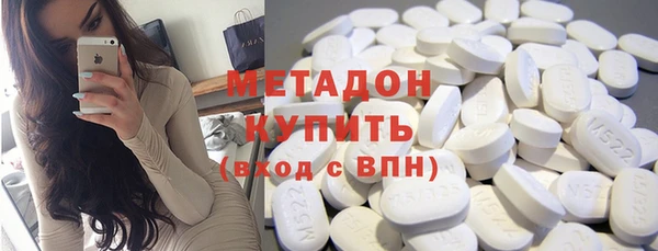 MDMA Premium VHQ Бугульма