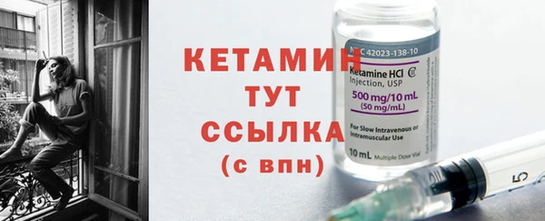 стафф Володарск