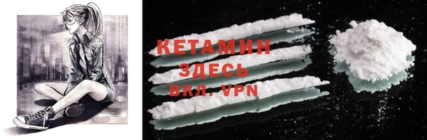 MDMA Premium VHQ Бугульма