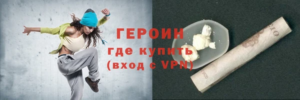 стафф Володарск