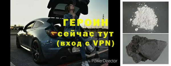 бутират Медногорск