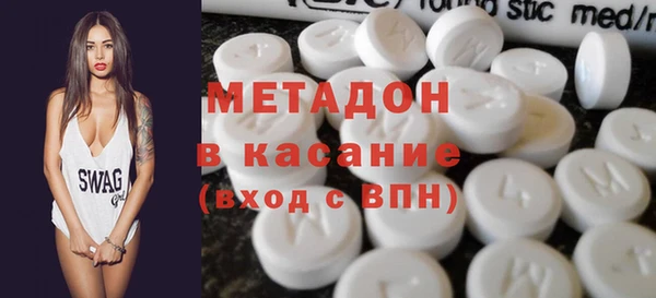 таблы Верхний Тагил