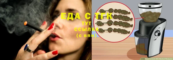 таблы Верхний Тагил