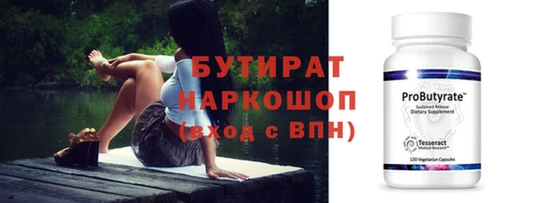 мет Волоколамск