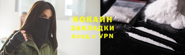 мет Волоколамск