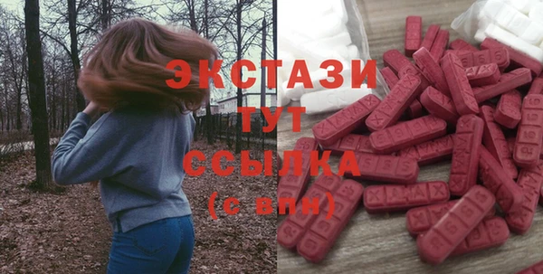 твердый Волосово
