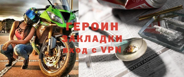 мет Волоколамск