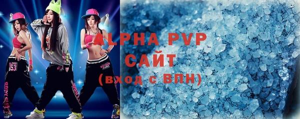 стафф Володарск