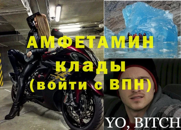 стафф Володарск