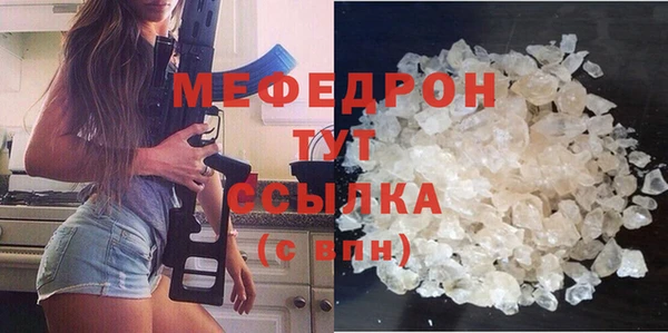 MDMA Premium VHQ Бугульма