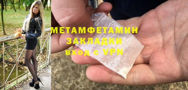 мет Волоколамск