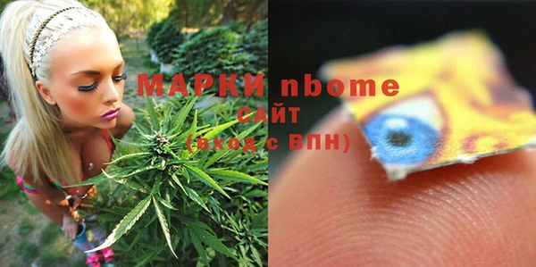 герыч Мегион