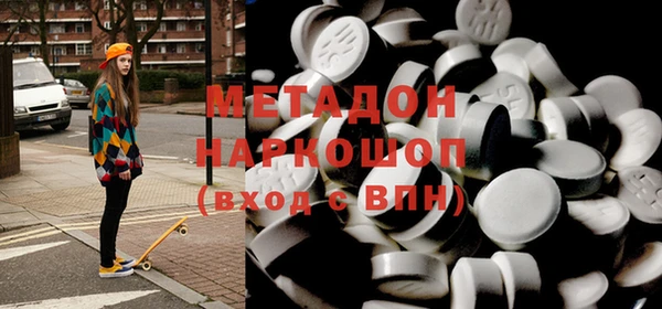 мет Волоколамск