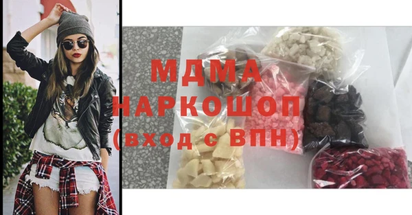 стафф Володарск