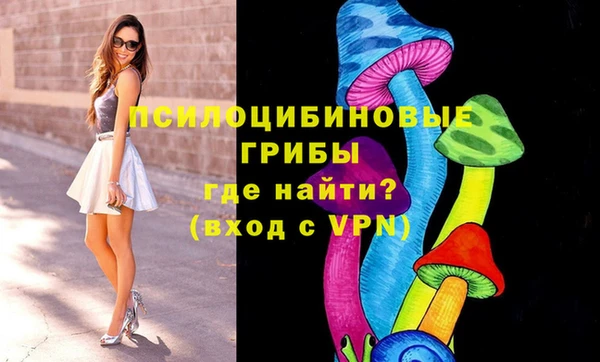 мет Волоколамск