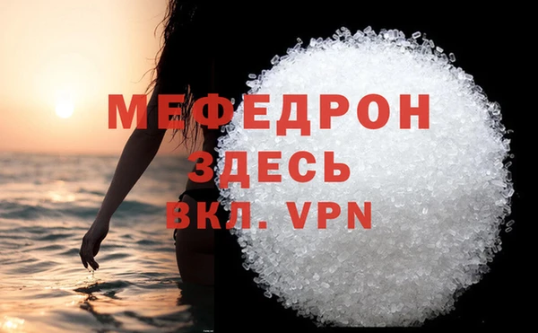 скорость Апатиты