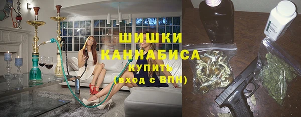 стафф Володарск