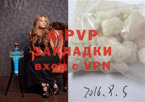 дурь Верхнеуральск