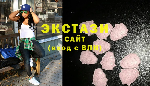 герыч Мегион