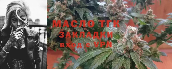 мет Волоколамск