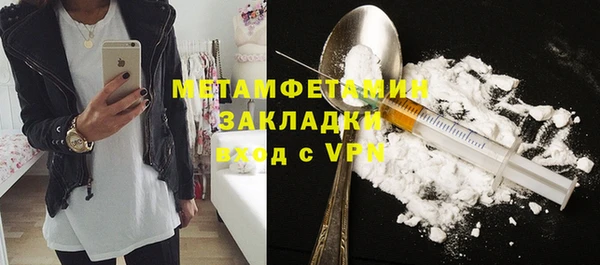 герыч Мегион