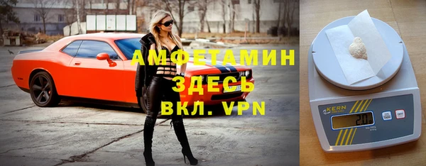 меф VHQ Медвежьегорск
