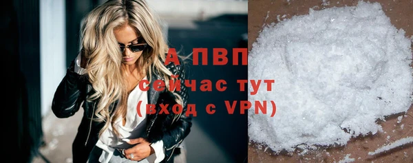 герыч Мегион