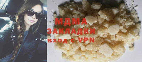 бутират Медногорск