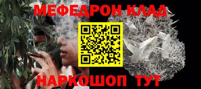 амфетамин Будённовск