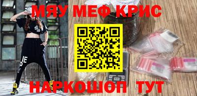 мет Бугуруслан