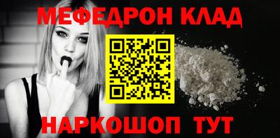 мет Бугуруслан